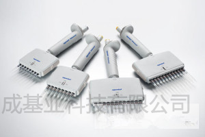 Eppendorf Reference 2，8道移液器 可调量程